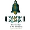 Manu Allaya Resort